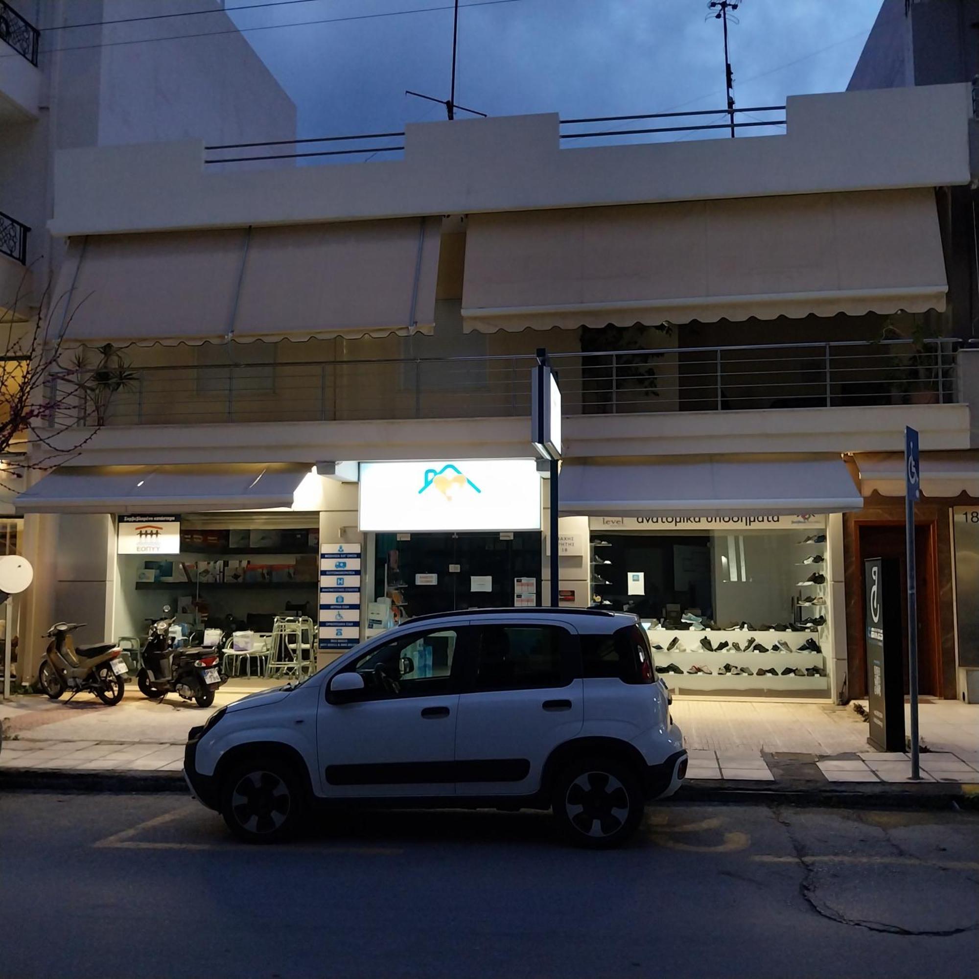 Kyrezis Apartment Heraklion (Crete)